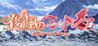 Gust of Shirea