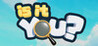 Is it you? Image