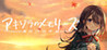 Akizora's Memories - Horizon of Fate - Image