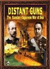 Distant Guns! Image