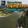 Korean Drone Flying Tour Okcheon-gun