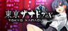Tokyo Xanadu eX+ Image
