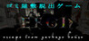 EFGH Escape from Garbage House Image