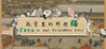 Cats in the Forbidden City Image