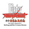 Fate/Samurai Remnant - Record's Fragment: Bailong and the Crimson Demon