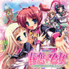 Harukoi * Otome: Otome no Sono de Gokigenyou. Image