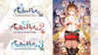 Atelier Ryza Secret Trilogy Deluxe Pack