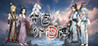 Backpack Immortal Tale Image