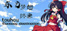 Touhou Fantasy destination Image