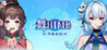 Dance Hime: Rhythm Match