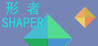 Shaper (2022)
