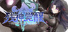 BROKEN God Awakening Image