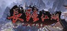 Long Road Jianghu-Kyushu Qunfang Image