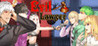 Devil's Advocate: Alexander Twist Image