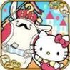 Hello Kitty's The Land of Hidden Objects ~DokokanaArcana~ Image