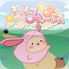 Kigurumyu-Jikku Image