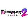 Dusk Diver 2