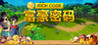 RICHCODE