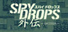 Spy Drops Gaiden Image