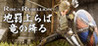 Rise of Rebellion Image