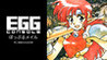EGGCONSOLE Popful Mail PC-8801mkIISR Image
