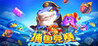 Fishing Contest (2022)