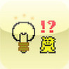 Cross! Brain! Image