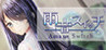 Amane Switch Image