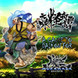 Muramasa Rebirth: A Cause to Daikon for thumbnail