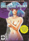 Critical Point (1998) Image