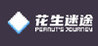 Peanut's Journey Image