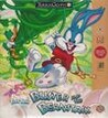 Tiny Toon Adventures: Buster & the Beanstalk Image