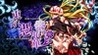 Touhou Hyouibana ~ Antinomy of Common Flowers