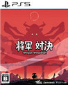 Shogun Showdown Image