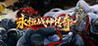 Eternal War God Legend