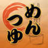God of Mentsuyu: Japanese noodle soup Image