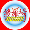 Shurajou RUSH Image