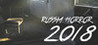 RUSSIA HORROR 20!8 Image