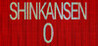 Shinkansen 0 Image
