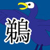 U no Kimochi Image