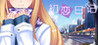School Years Image