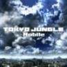 Tokyo Jungle Mobile Image