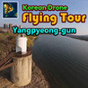 Korean Drone Flying Tour Yangpyeong-gun