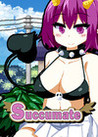 Succumate Image