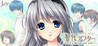 Tomoyo After: It's a Wonderful Life Image