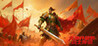 Infinitely Upgradeable Warrior Legend