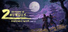 Chronicles of 2 Heroes: Amaterasu's Wrath Image