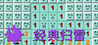 Classic Minesweeper (koyomogi)