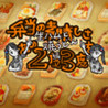 Bentou no Subarashisa o Ano 2-Tabi 3-Tabi Image