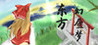 Touhou Fantasy Day